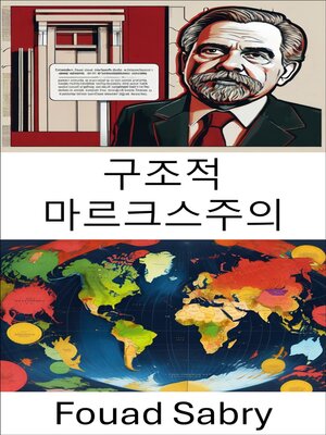 cover image of 구조적 마르크스주의